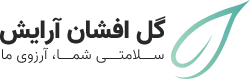 golafshan logo